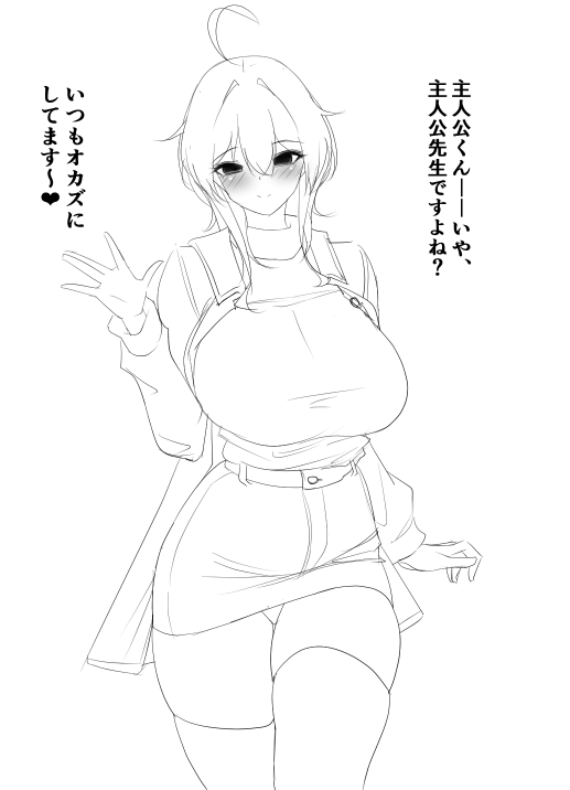 同人誌イベントで爆乳ボーイッシュのファンが!?wip 