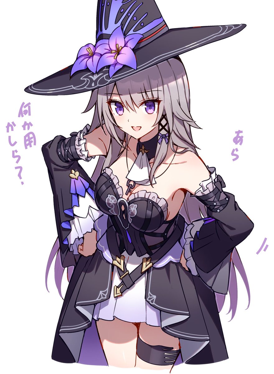 よく考えたらマダムヘルタのキャラもデザインもめっちゃ好きかもしれない

#崩壊スターレイル #HonkaiStarRail 