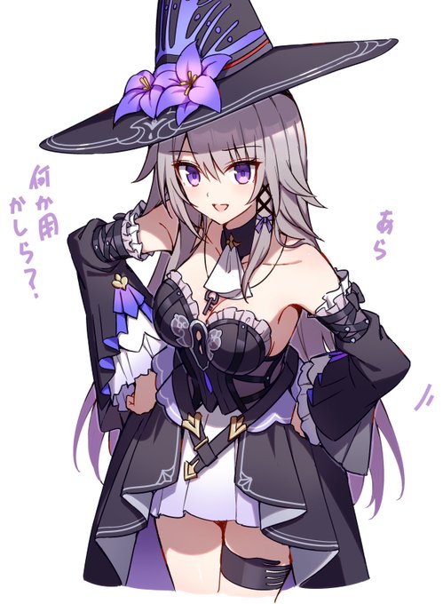 よく考えたらマダムヘルタのキャラもデザインもめっちゃ好きかもしれない #崩壊スターレイル #HonkaiStarRail