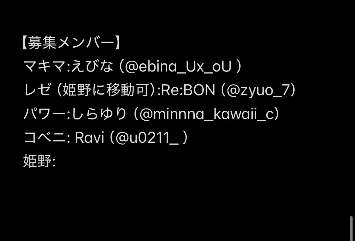 【併せ募集】
2026年3月以降に都内のスタジオで
チェンソーマンのバニー併せをしようと思っています（日程等未定）

それにあたり、レイヤー様を探しています！

興味がある方気軽にお声かけください🫶