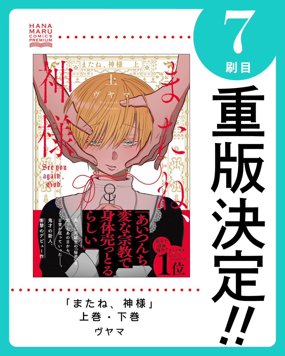 ヴヤマ‎ (@vuyamachan) / Highlights / X