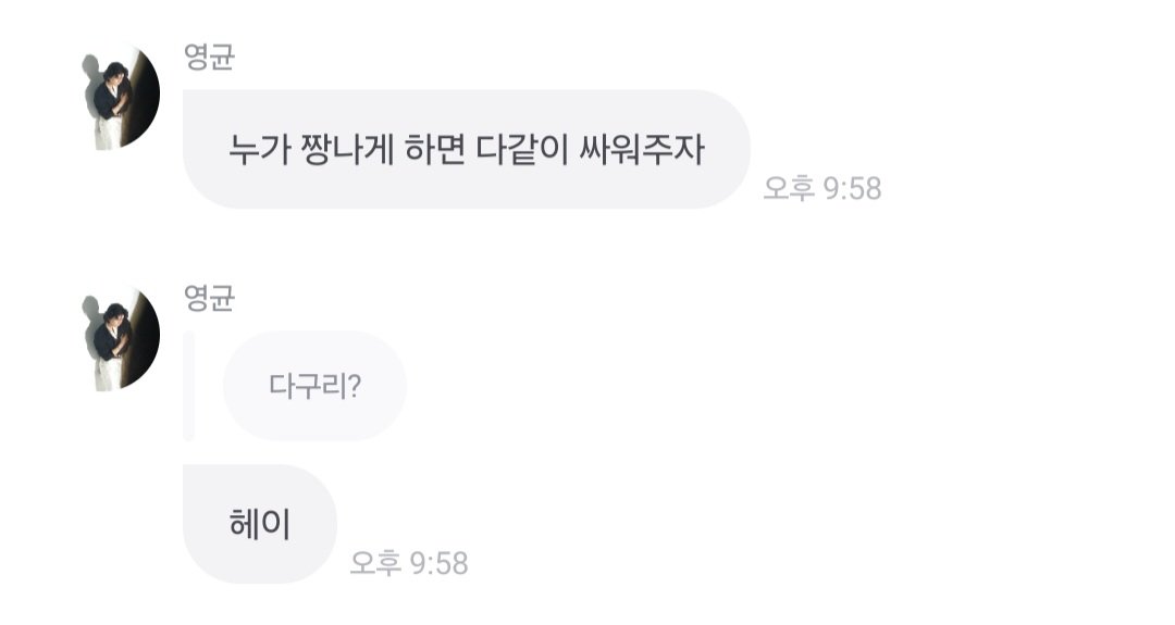 판타지의 비속어도 고나리해주는 어엿한 어른으로 성장했어요