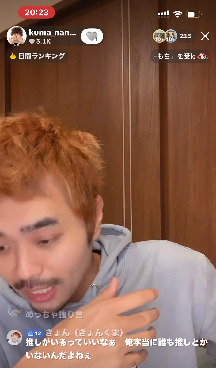 とんちゃん🧡🧢きょんくま部🦥💚(きょんくまガチ勢) (@tonchan109