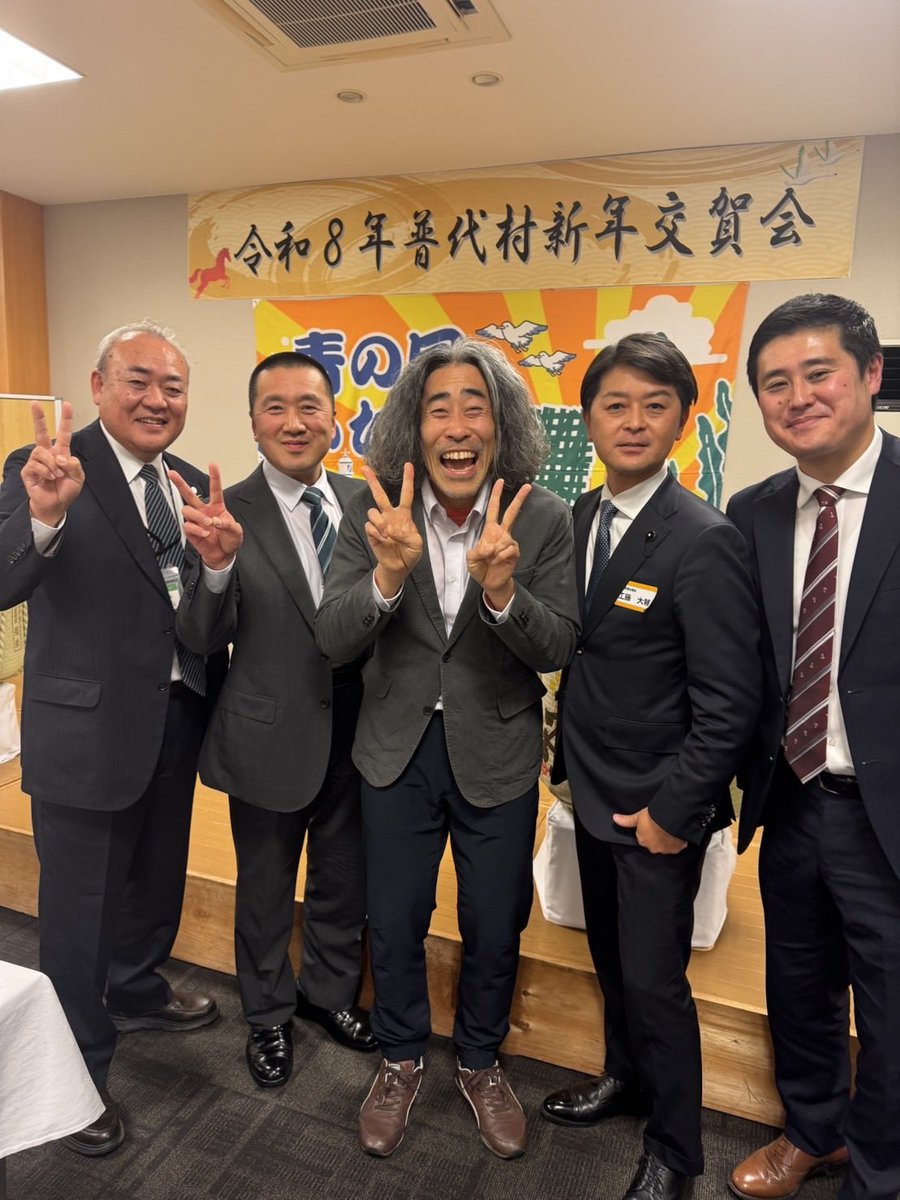 daisuke55com's tweet photo. 昨日までに久慈市、洋野町、野田村、普代村で開催された新年交賀会に出席し新年のご挨拶

皆さんと良い情報交換もできました

10年ほど前に青森県から福島県までの「みちのく潮風トレイル」を歩き、全線踏破した芸人のなすびさんが普代村の観光大使に就任していました
どんなPR活動をしていくか楽しみ https://t.co/kcXJYasFNl