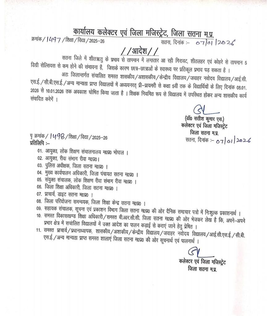 Dr.deepak mishra 🇮🇳(मोदी जी का परिवार) tweet media