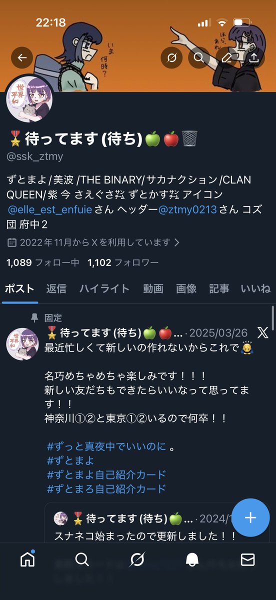 なんかフォロワーさん1100人なってる！笑
いつもありがとうございます🙏
これからも何卒です🙇‍♂️