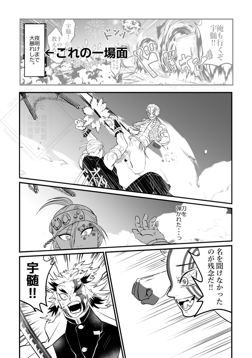 biwa💎🔥 (@biwaoyoyo) / Posts / X