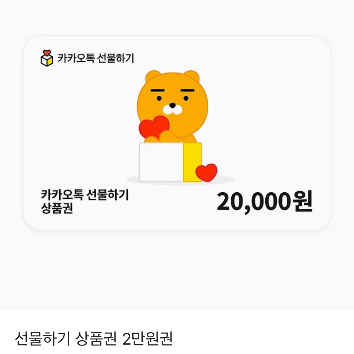 [ RT 🎊 이벤트 ]
제가 좋아하는 작가님인 무징님의 차기작 단편 웹툰 < 삐딱의 궤도 > 가 1월 17일 토요일 오후 10시에 미스터블루에서 첫 공개된다고 합니다! (다들 팬티벗고 소리질러~‼️) 저는 2026년 이 소식만을 기다렸어요🥹🩵 RT 추첨을 통해 카카오톡 선물하기 상품권 2만원권을 드립니다~!