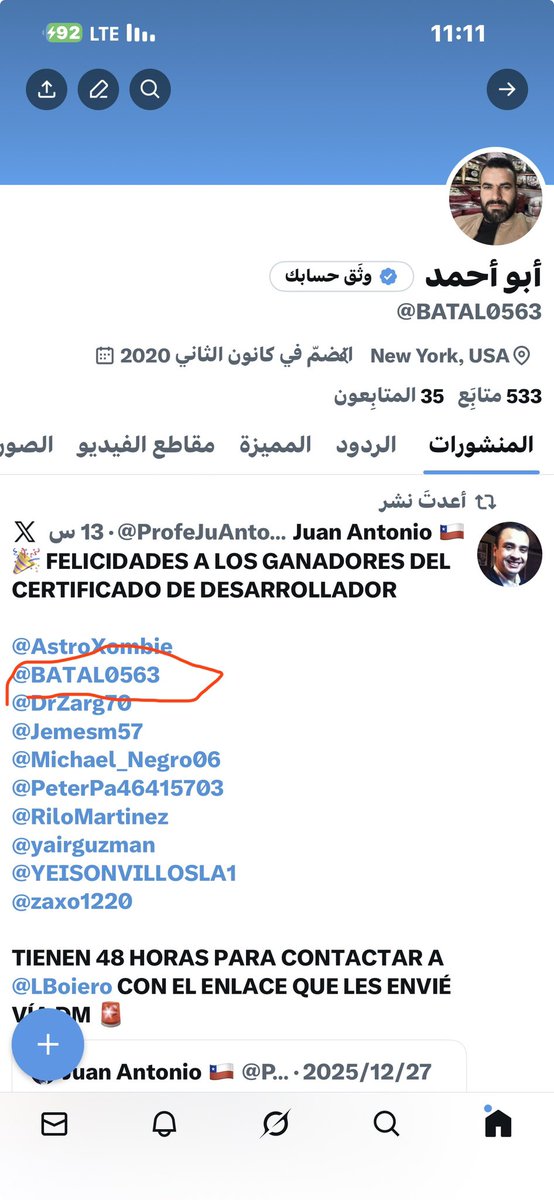 أبو أحمد tweet media