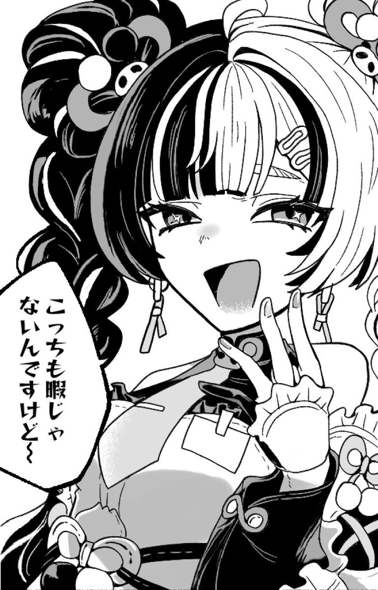 うさぎE (@Usagiii_E) on X