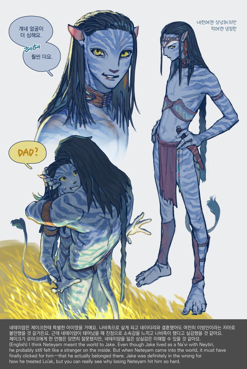 아바타 네테이얌
장남에 대한 생각을 적으려고 했는데 너무 길어져서 이미지 밑에 적어놨습니다...