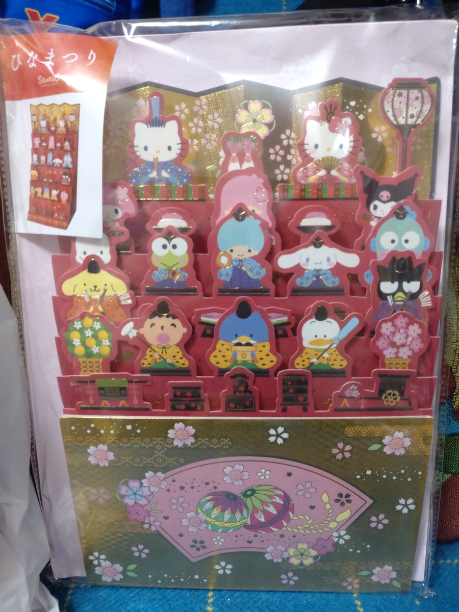 けろっぴさま　おまとめ けろっぴを「全方位」から描いた姿にSNSが騒然。「真上からが意外