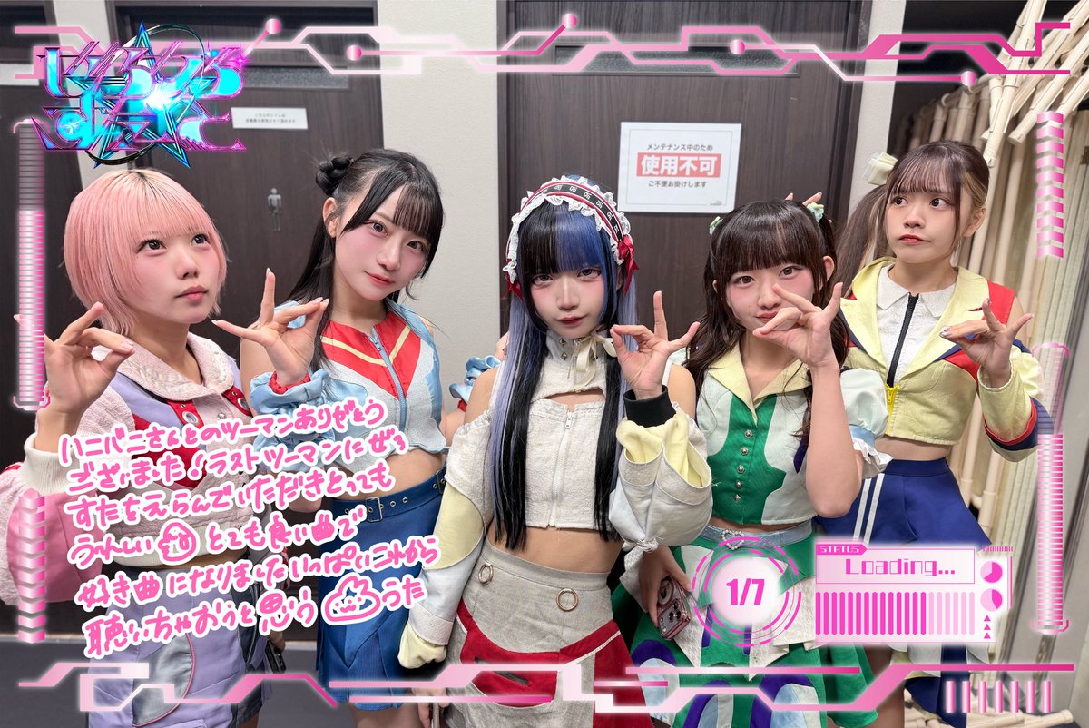 天使あんじゅ【ぜろから☆すた→と】 (@0start_anju_) / Posts / X