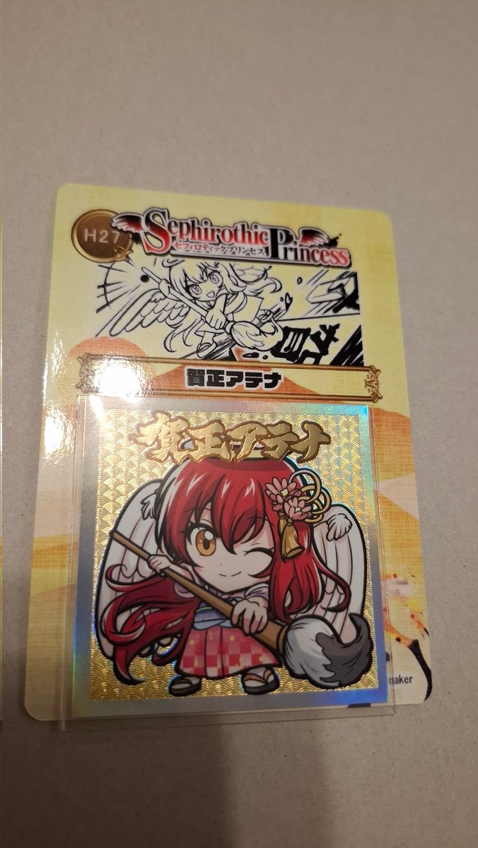 パーフェクトブルー　非売品　ステッカー PerfectBlue (@PB_sealmaker) / Posts / X