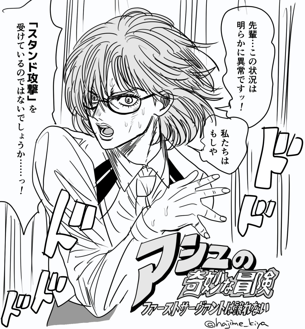 あるる♂ (@arlequinxx) / Posts / X