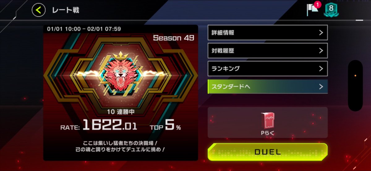 83☃︎22。🎑 (@8322_NEKANA) / Posts / X