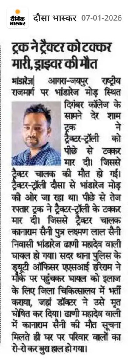 KBhandarej's tweet photo. सांसद @AapkaMurarilal जी हादसों को देखते हुए भांडारेज मोड़ पर पुलिया का निर्माण होना जरूरी है
गंगापुर करौली वाले वाहन भी भांडारेज मोड़ से सीधे निकलते हैं इससे ट्रैफिक बहुत हो जाता है
@nitin_gadkari @BhajanlalBjp @ashokgehlot51 @DrPremBairwa https://t.co/BbHnFk9b2C