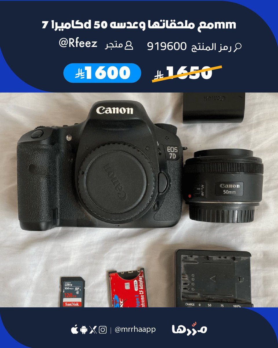 مرّرها tweet media