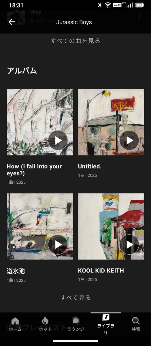 今日お友だちにおすすめしたスクショがほぼそのままマグネットになってるーー！！
グッズ嬉しいぜ😆