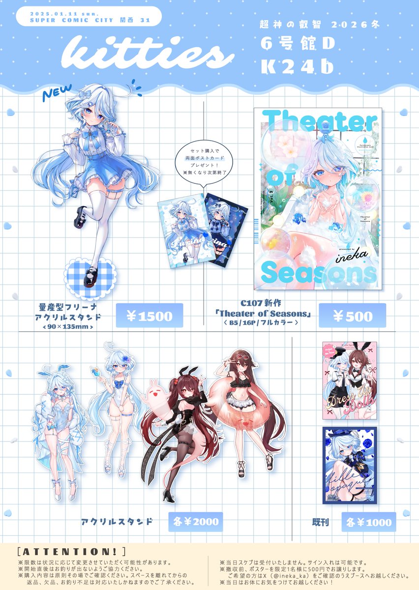 今日はよろしくお願いします…！✨