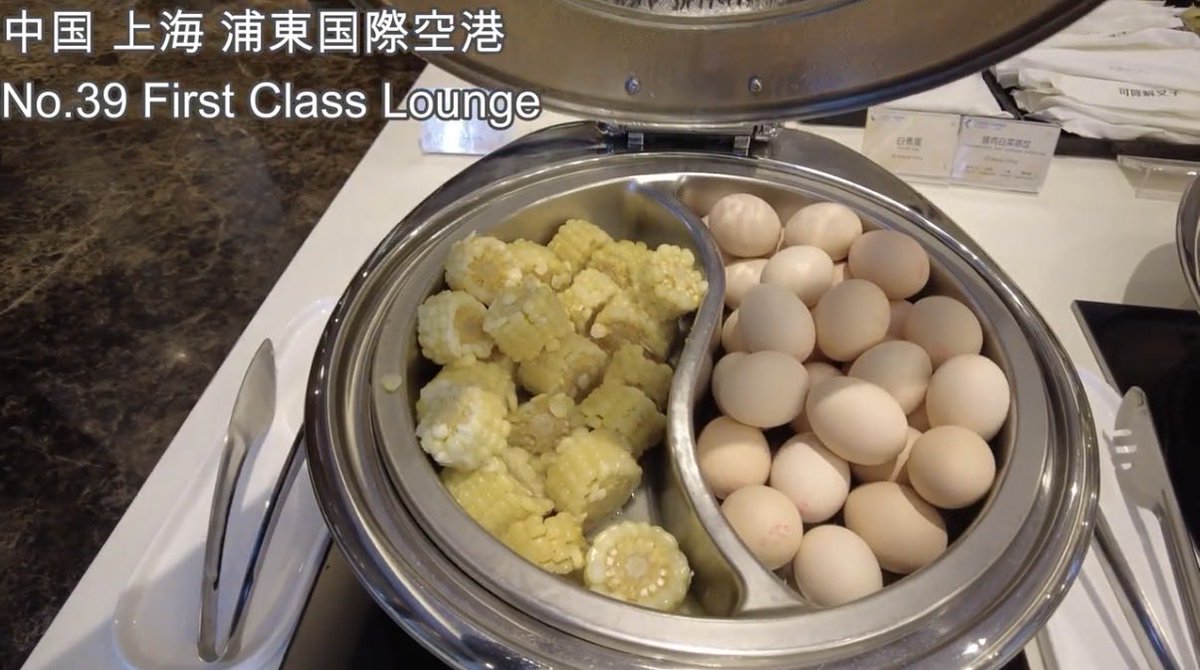 santoukin_net's tweet image. 【上海浦東国際空港プライオリティパス】VIP Lounge No.39

・プライオリティパスと搭乗券で利用可能
・シャワー無料

VIPなんて名前なのでハードル高めです‥
シャワー無料なのは最高🤩

詳細はプライオリティパス・空港ラウンジ徹底ガイドで紹介しています！

lounge-info.com/2026/01/07/sha…

#priority