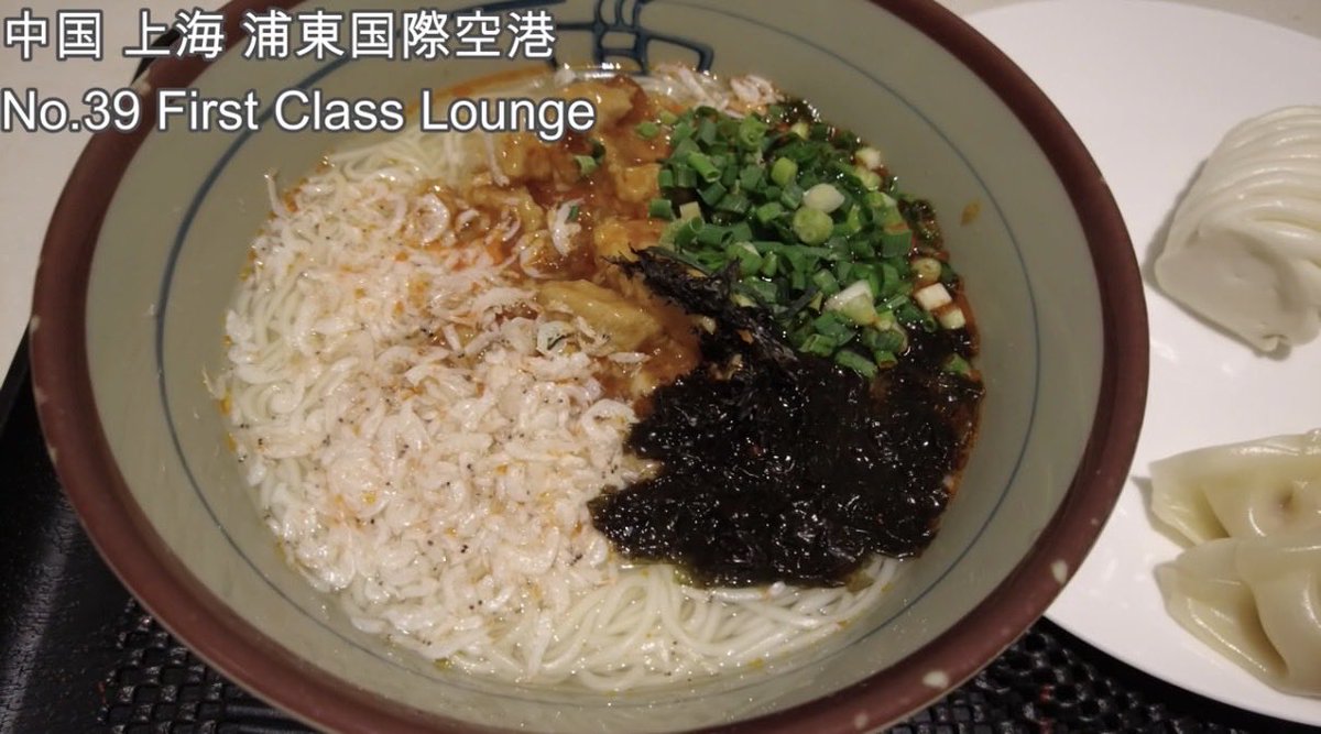 santoukin_net's tweet image. 【上海浦東国際空港プライオリティパス】VIP Lounge No.39

・プライオリティパスと搭乗券で利用可能
・シャワー無料

VIPなんて名前なのでハードル高めです‥
シャワー無料なのは最高🤩

詳細はプライオリティパス・空港ラウンジ徹底ガイドで紹介しています！

lounge-info.com/2026/01/07/sha…

#priority