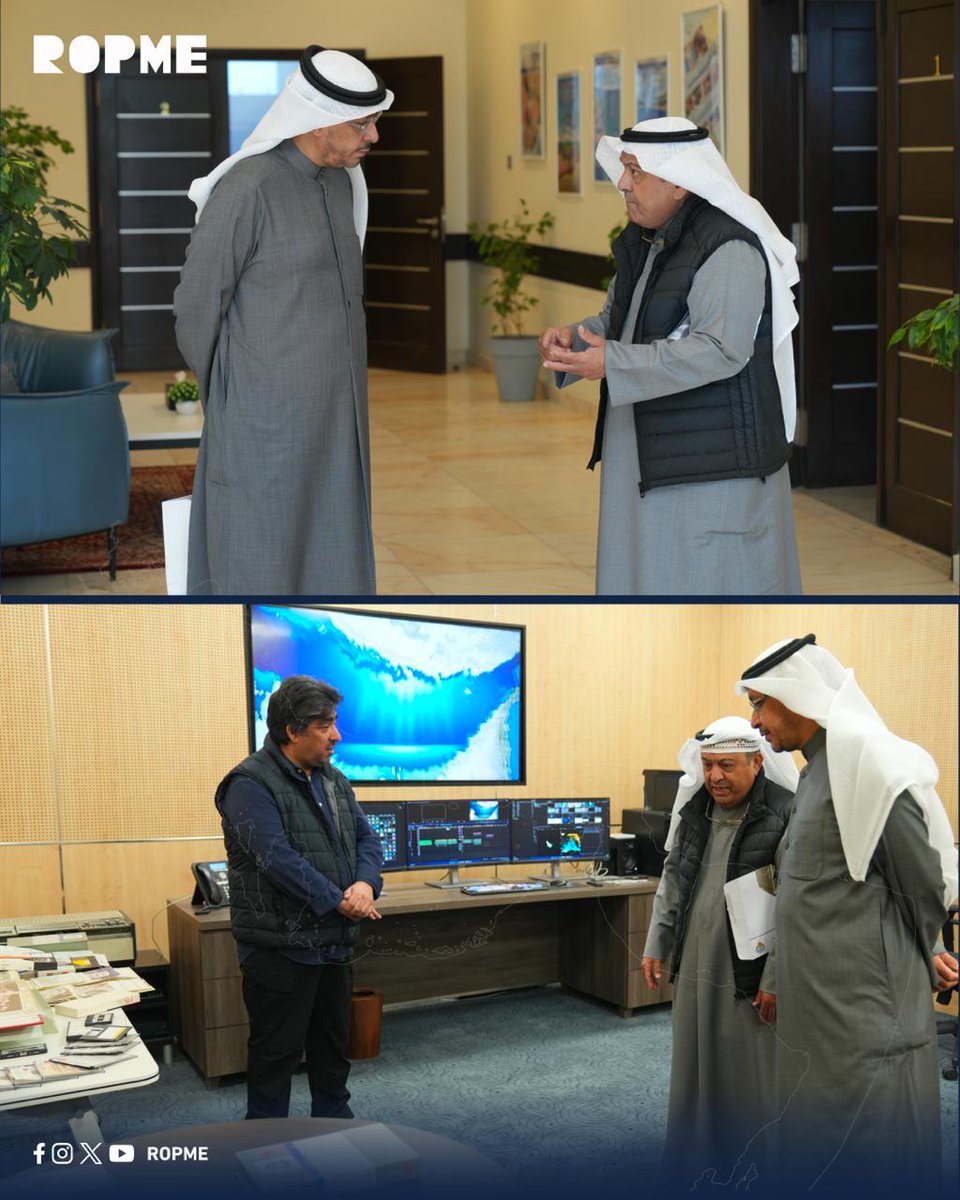 ROPME's tweet image. زار وزير النفط الكويتي طارق الرومي مقر المنظمة الإقليمية لحماية البيئة البحرية، حيث كان في استقباله الأمين التنفيذي الدكتور محمد الأحمد. وجرى خلال الزيارة بحث تعزيز التعاون المشترك في مجالات حماية البيئة البحرية والاستدامة، ودعم الجهود الإقليمية لمواجهة التحديات البيئية في…