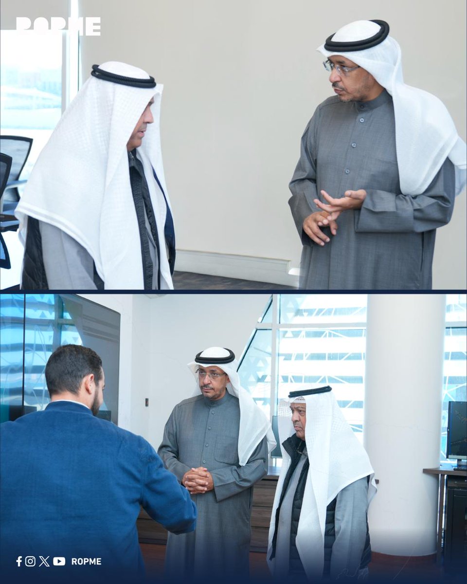 ROPME's tweet image. زار وزير النفط الكويتي طارق الرومي مقر المنظمة الإقليمية لحماية البيئة البحرية، حيث كان في استقباله الأمين التنفيذي الدكتور محمد الأحمد. وجرى خلال الزيارة بحث تعزيز التعاون المشترك في مجالات حماية البيئة البحرية والاستدامة، ودعم الجهود الإقليمية لمواجهة التحديات البيئية في…