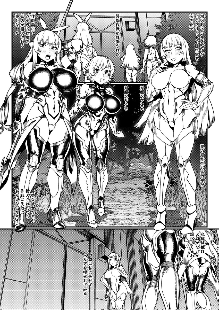 ベテランはフラグ 