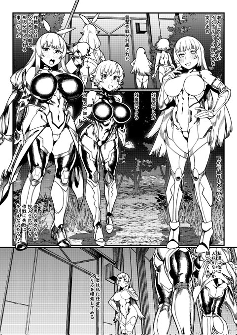 ベテランはフラグ 