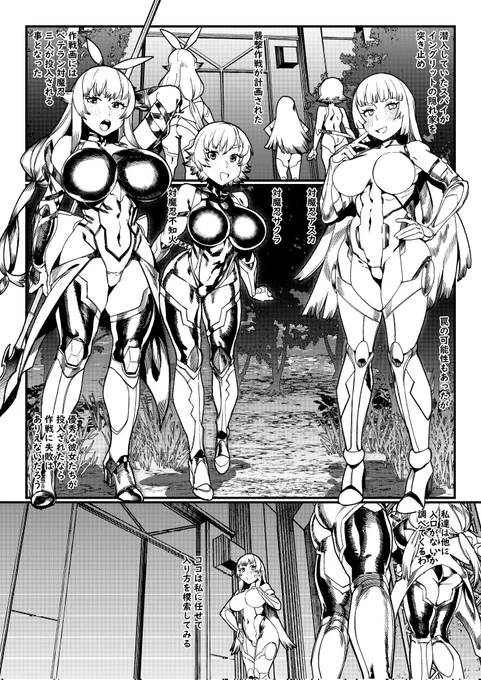 ベテランはフラグ 