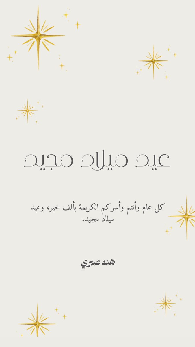 Hend Sabry - هند صبري tweet media