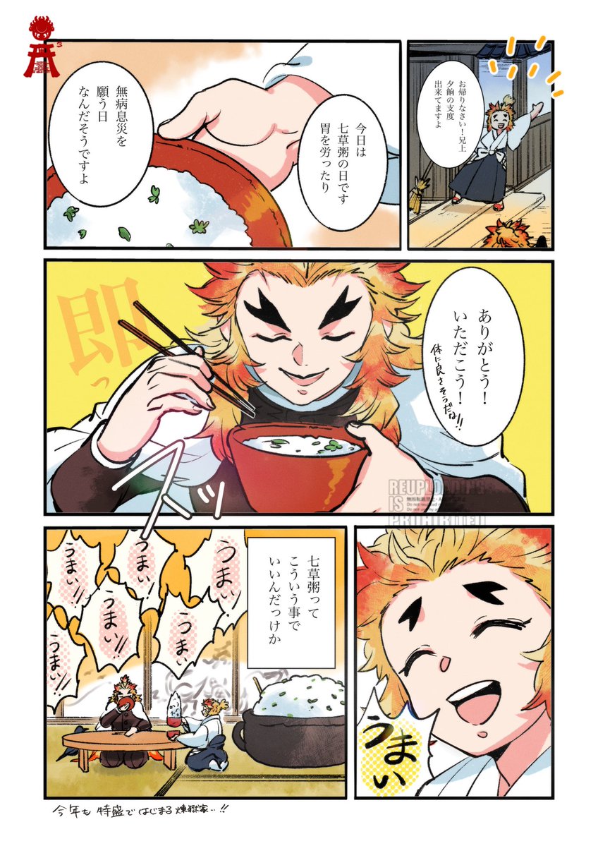 ハム助 (@H_amunosuke) / Posts / X