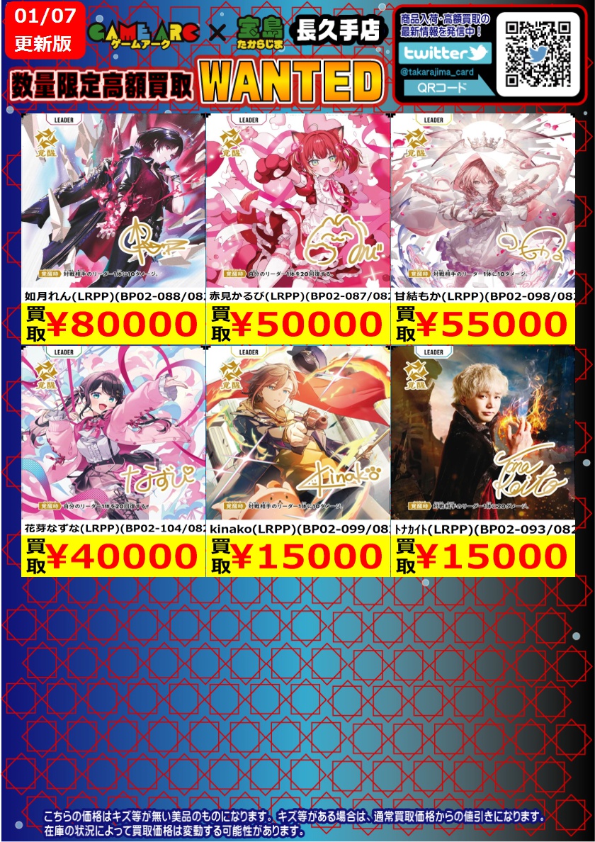 最終お値下げしました。 高額ゲーム機「PS5 Pro」値下げ効果 週の販売急伸 10万円超でも