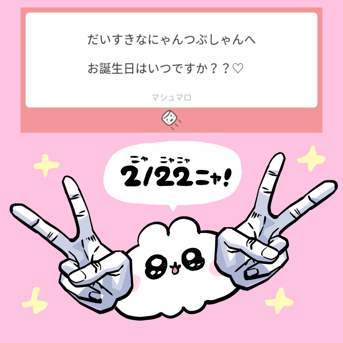 ☆ ぼぶちゃん☺︎ さま　専用　☆ ☆ ぼぶちゃん☺︎ さま 専用 ☆ tomochan様♡ トップス