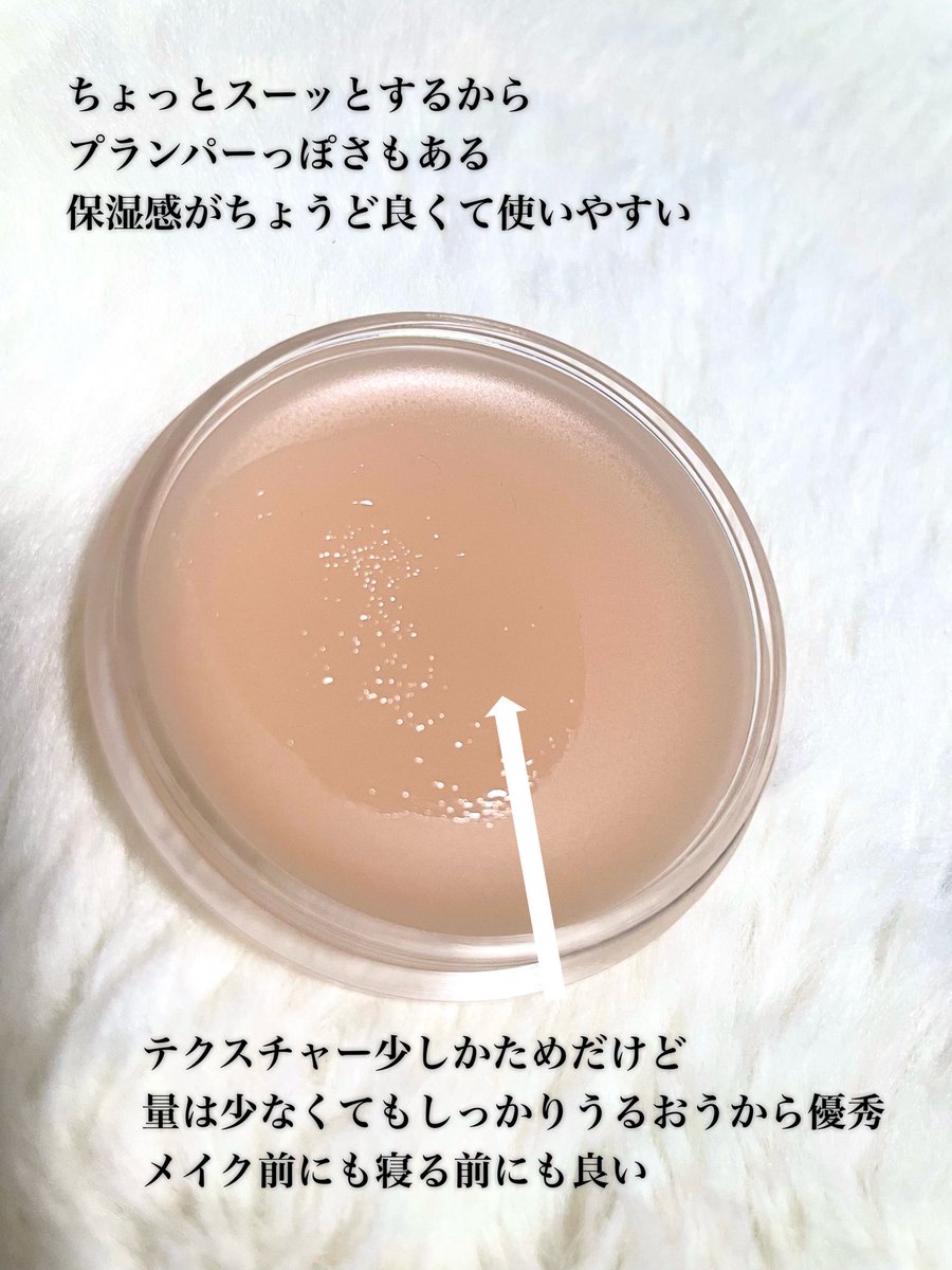 phmsk_2's tweet photo. Mimi Beautyからいただきました！

XOUL
MOIST LIP BALM

ベタつかない、ちょうど良い保湿力、
強くないスースー感など全てありがたくて
求めていたやつ！！という感じ✨

寝る前につけて寝ると朝までちゃんと保湿されてました🫶🏻
#ガチモニター_XOULリップバーム https://t.co/wmkT0joDnE