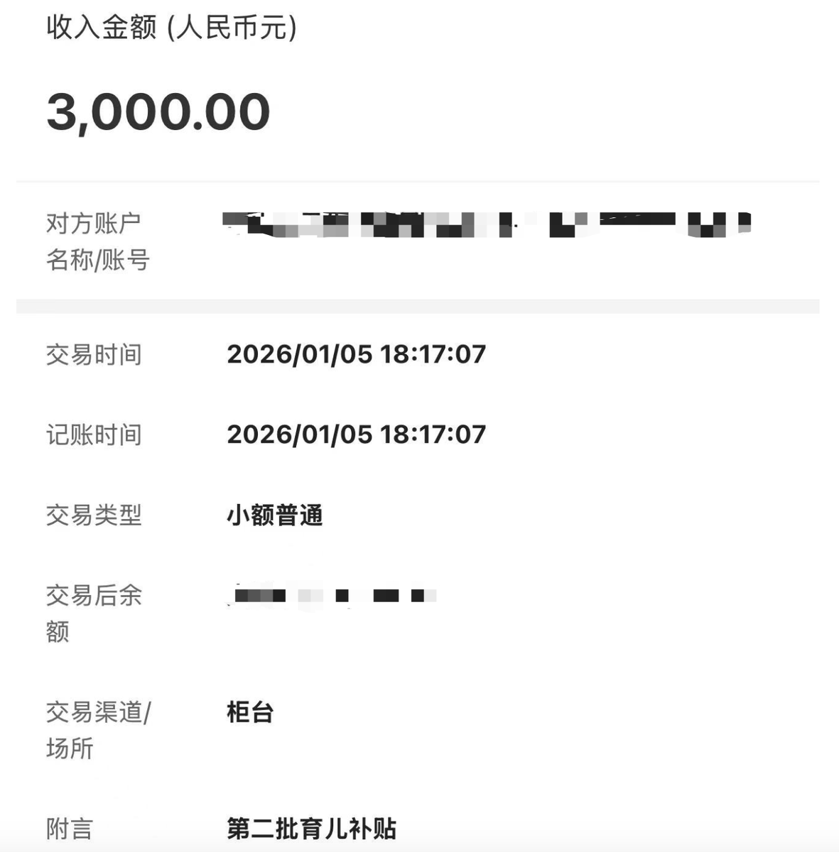 喵星星🔶 (@Alpha0xWeb3) / Posts / X