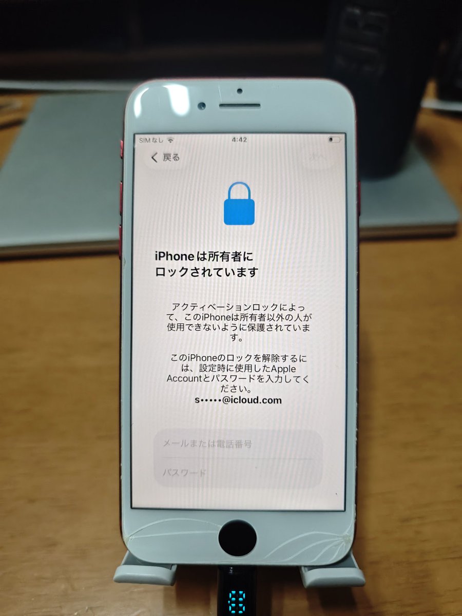 中古のiPhoneやiPadを買うときは、IMEIやシリアル番号でiCloudロックの