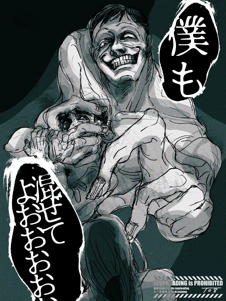 たけちよはむ 8.0) ちくわパフェだよ☆CKP [MASTER 11] (譜面確認) [CHUNITHM