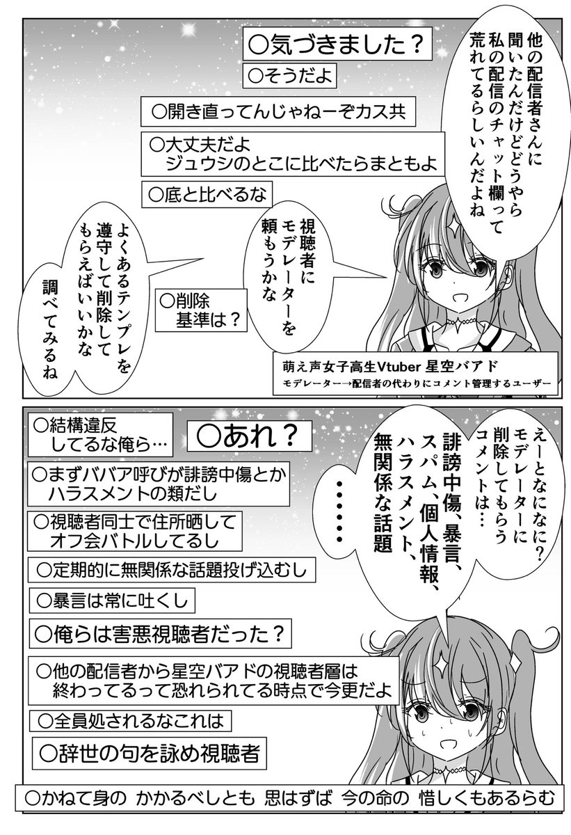 まちゃ＊プロフィール必読＊です カードガチャ フォーティーン・アニバーサリー ｜ Z/X - Zillions of