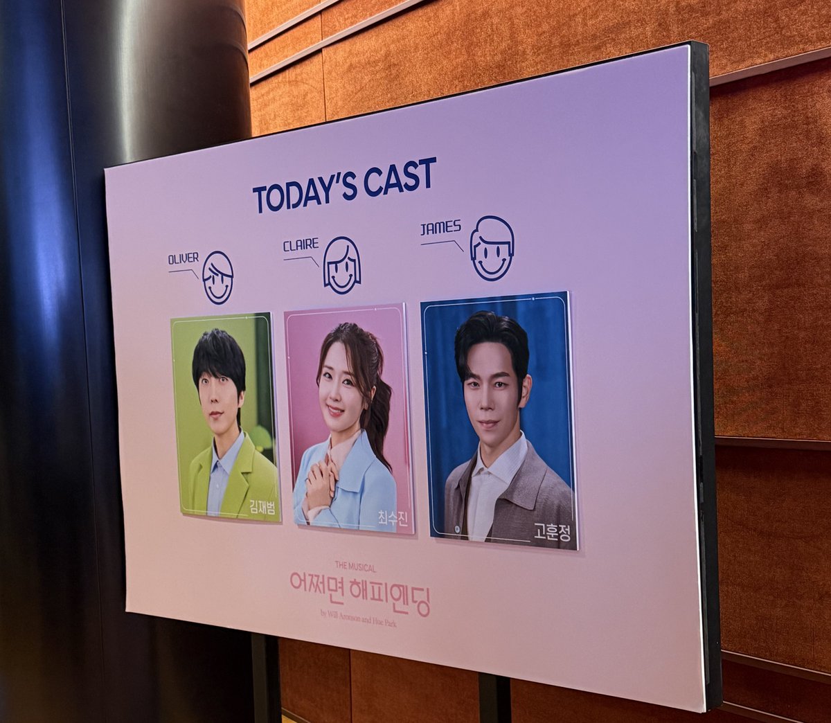 _Nyoung2's tweet image. 260107 어쩌면 해피엔딩 🪴
대명문화공장 라이프웨이홀에서 말아주는 어햎말고는 본적이 업는사람인ㄷㅔ

감사합니다잘봣웁니다🙌🏻