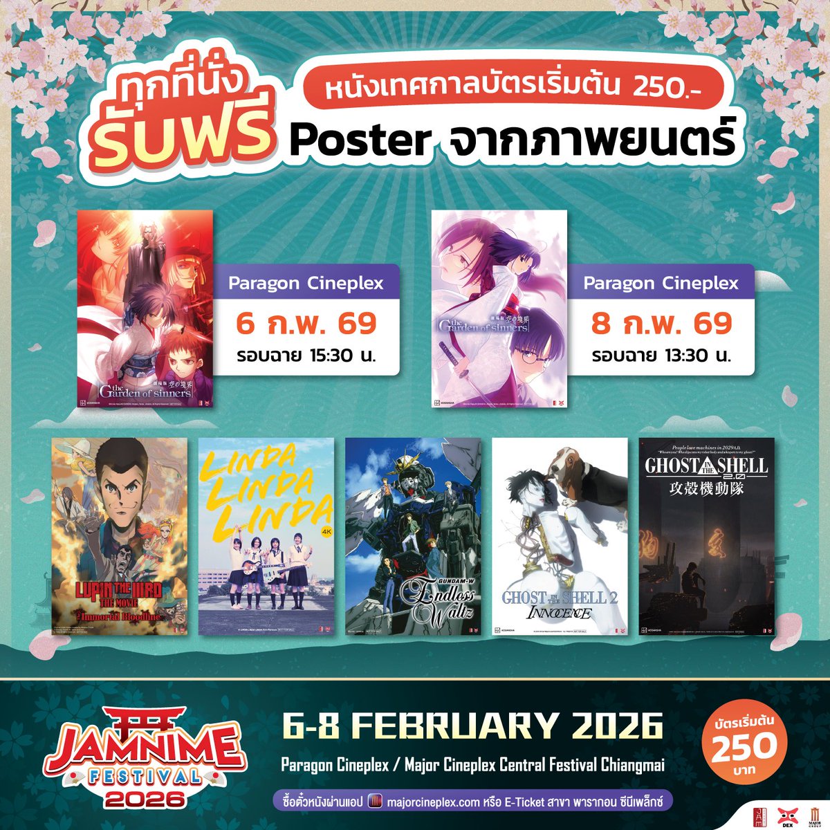 jam_th_official's tweet image. เตรียมวอร์มมือกดบัตรรอบที่ 1 ของเทศกาลภาพยนตร์ #JAMNIMEFESTIVAL2026  ทุกที่นั่งของภาพยนตร์ 6 เรื่อง ได้รับโปสเตอร์ลิขสิทธิแท้ พร้อมมันส์ให้สุดบนจอยักษ์💥

🎥รายชื่อภาพยนตร์ในเทศกาลพร้อมรับโปสเตอร์ประจำเรื่องทุกที่นั่ง ราคาเดียว 250 บาท !!
🩸The Garden of Sinners
รอบฉายวันที่ 6…