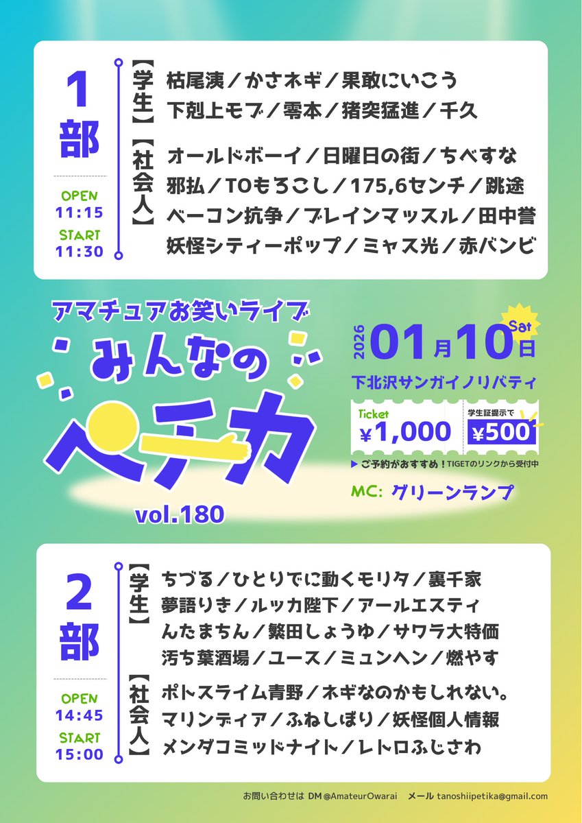 lilaka団地送料ページ 敷布団 敷き布団 洗える ジュニア 85×185cm 日本製 抗菌防臭 東レ