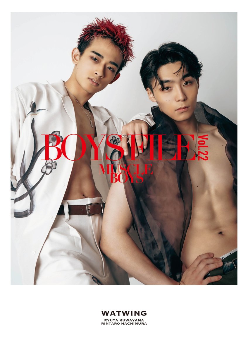 本当に素敵な写真だったなぁ…🥹 18p右下の笑顔の2人が一番好きなのと