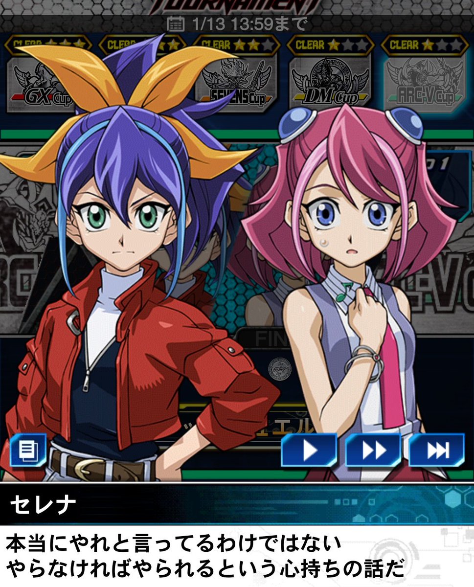 miyamiyamiya211's tweet image. 「柚子の融合召喚は殺意が足りない、やらなければ殺られるという心持ちをだな...」

「ちょっと、なに物騒な事を言ってるの？！セレナはエンタメデュエルを目指してるんじゃないの？！」

「...そうだった..忘れてた...
」