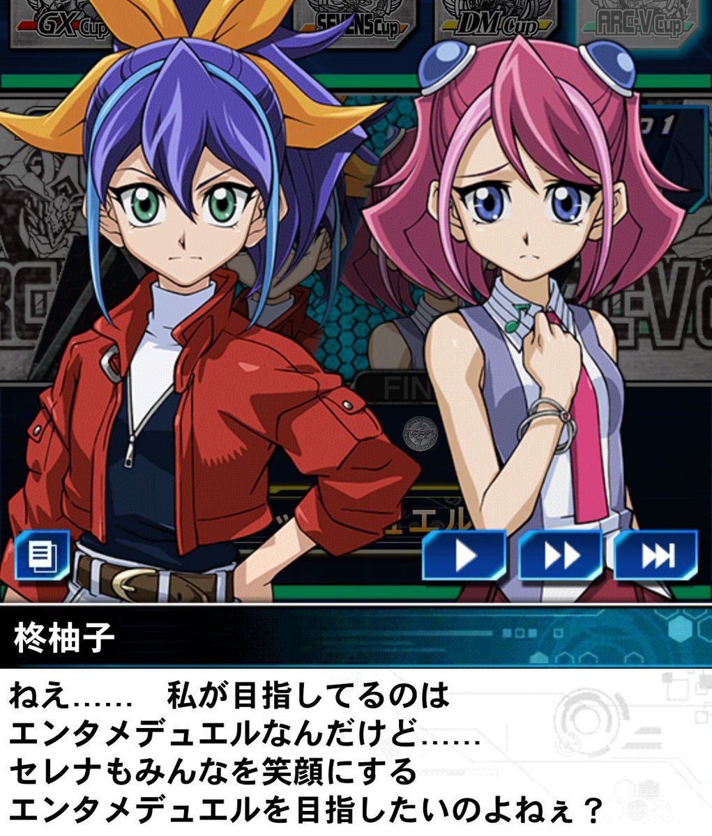 miyamiyamiya211's tweet image. 「柚子の融合召喚は殺意が足りない、やらなければ殺られるという心持ちをだな...」

「ちょっと、なに物騒な事を言ってるの？！セレナはエンタメデュエルを目指してるんじゃないの？！」

「...そうだった..忘れてた...
」