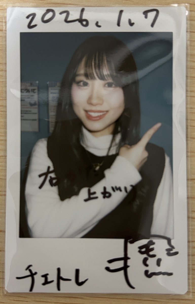 リア突 海の家 ステッカー だぎゃーす 箸 うちわ チェキ 顔はめパネル オタク出撃してきました。 fishbowl新年会day1楽しかった 今回の反省点