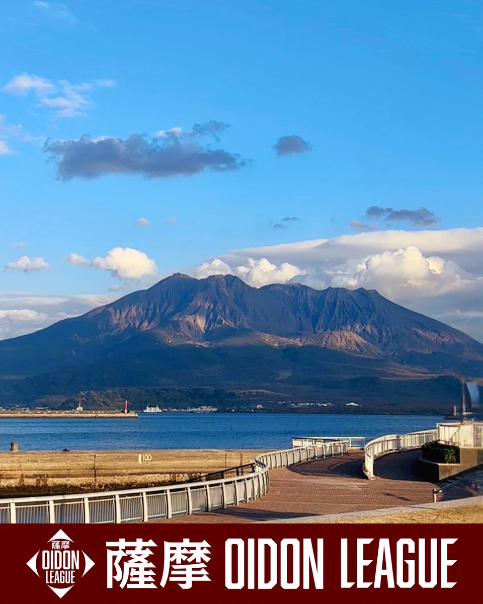 お取り置き　桜島未完 Amazon.co.jp: みんなの桜島 : 福島 大輔, 兒嶋 八重, 大村 瑛, NPO
