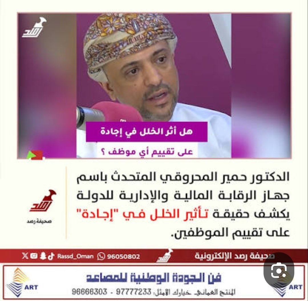 ناصر الجهوري tweet media