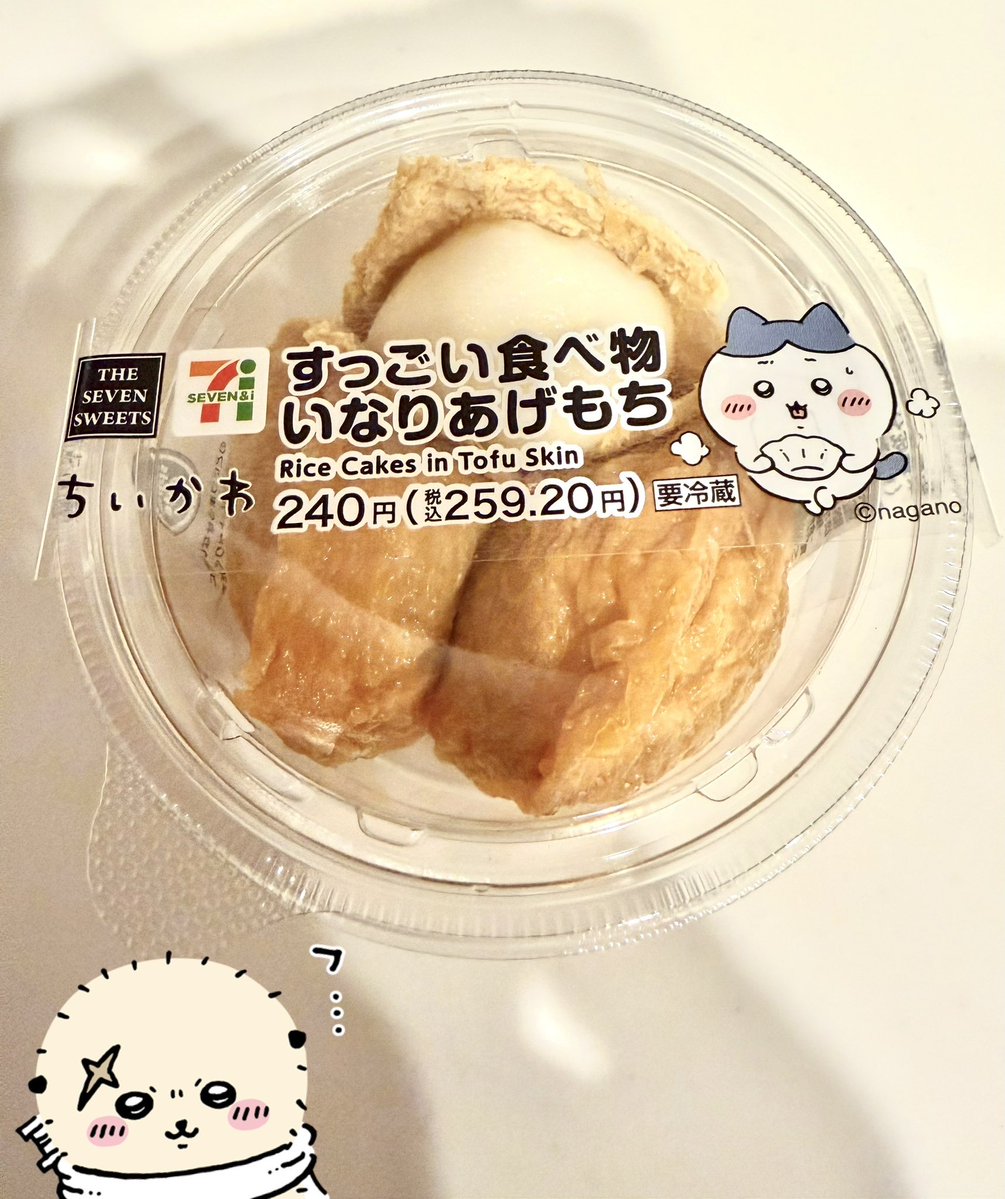 どんぐり (@usoyokoku_robo) / Posts / X